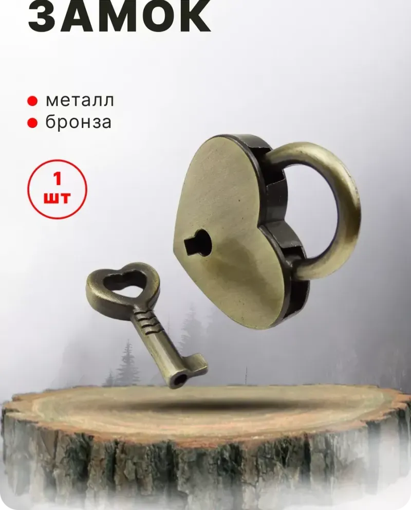 null — Розовое золото