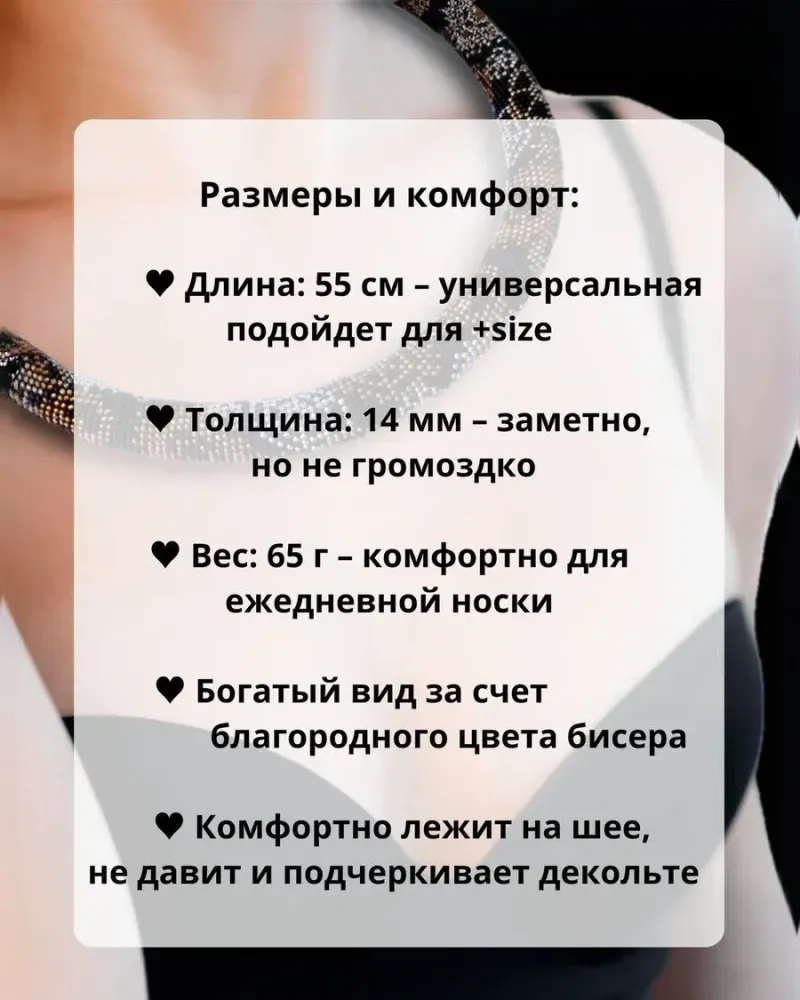 Колье-жгут Стимпанк из японского бисера, 55см, диаметр 1,4см, ручная работа — Чёрный, шестерёнки, 55 см