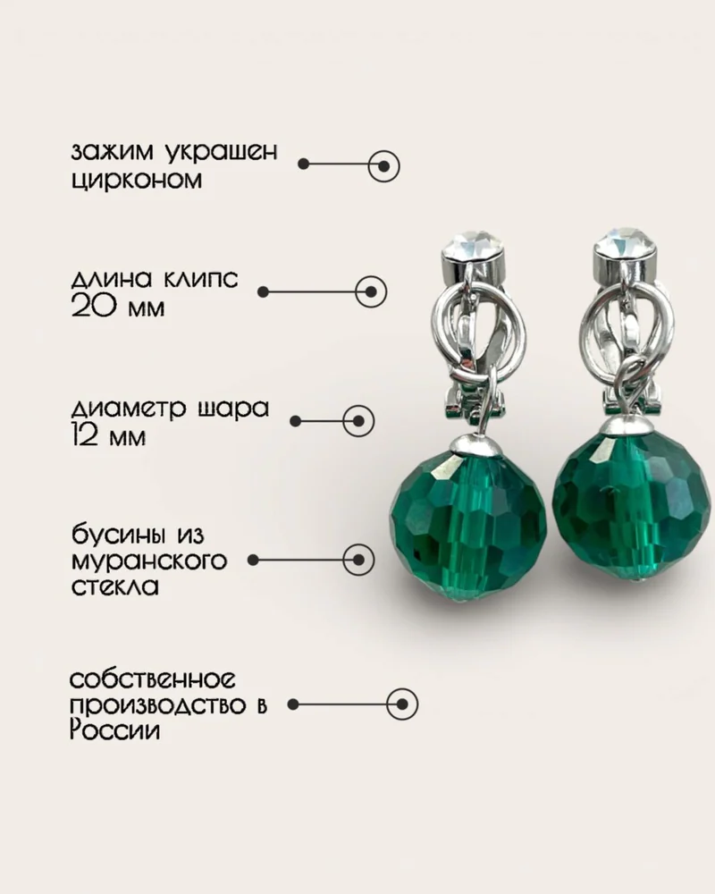 Серьги подвески