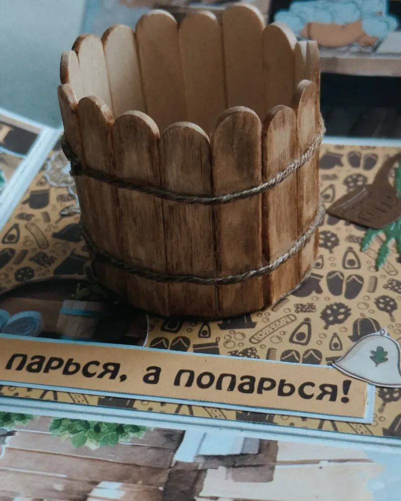 Волшебная коробочка «Иди в баню!»
