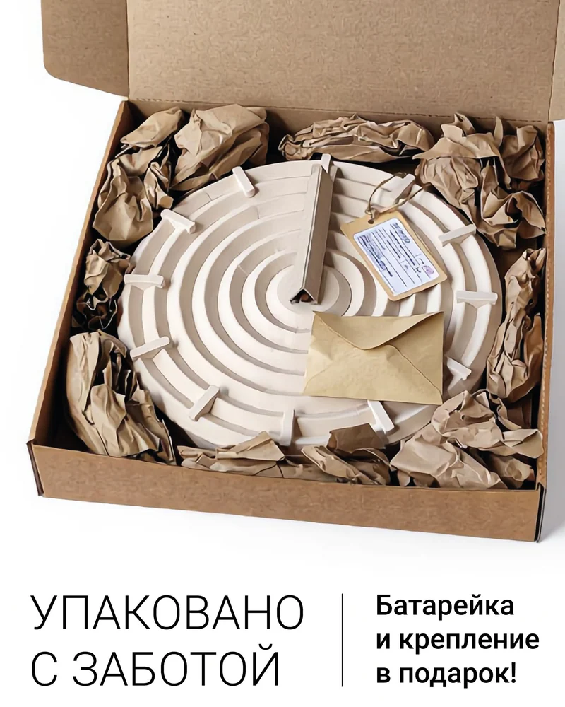Настенные часы «Сфумато», 30 см — Кремовый
