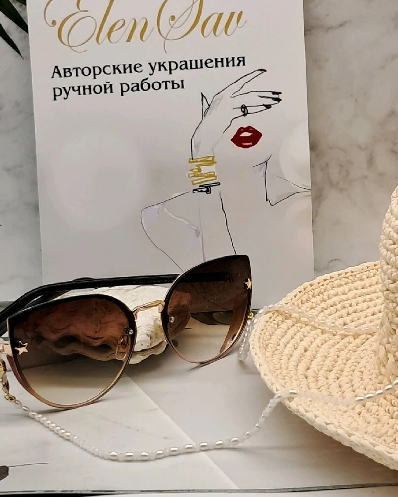 Цепочка для очков, трансформер 5 в 1, из белой майорки и хрусталя 75см