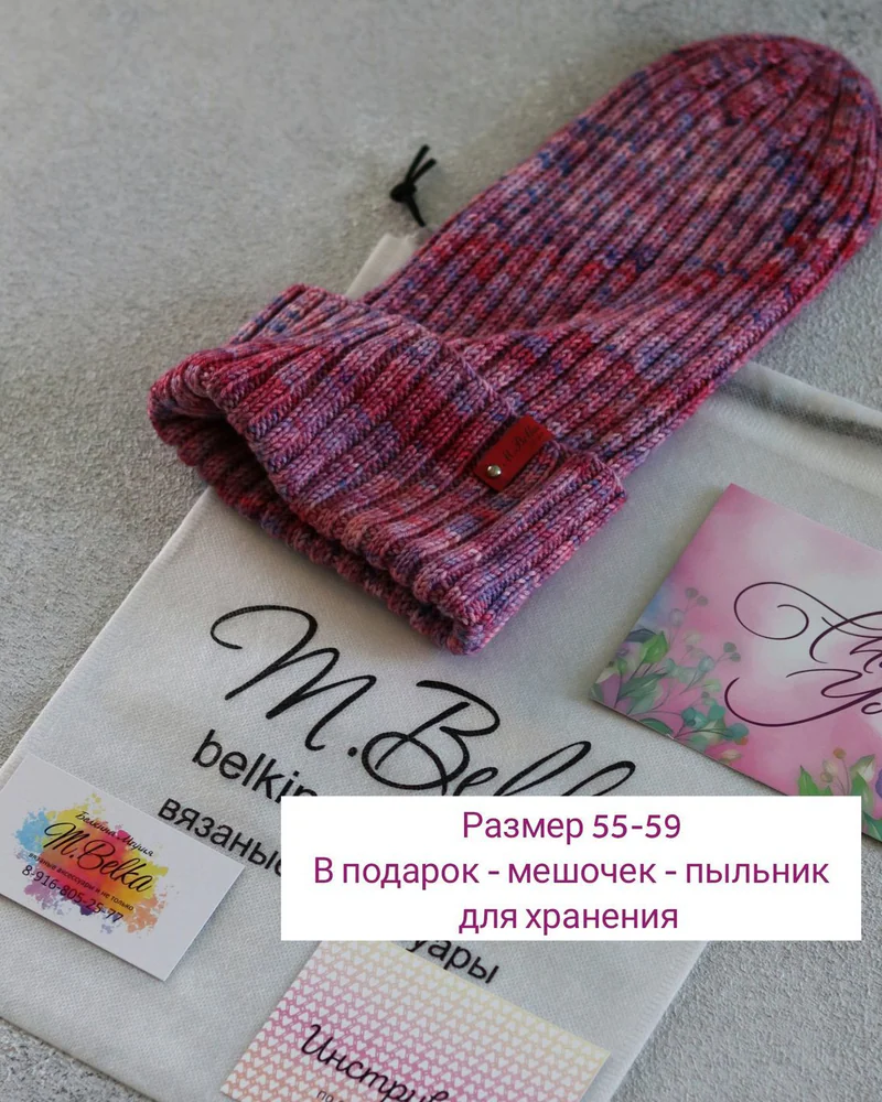 Вязаная шапка ручной работы из мериноса, Яркая шапка на весну