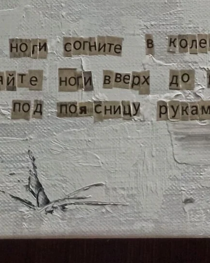Берёзка, картина маслом