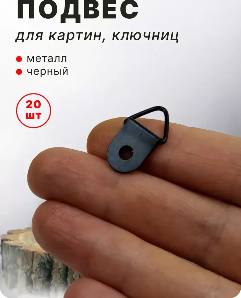 null — Чёрный, 20 шт