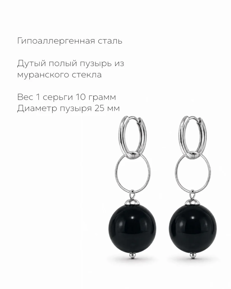 Серьги кольца