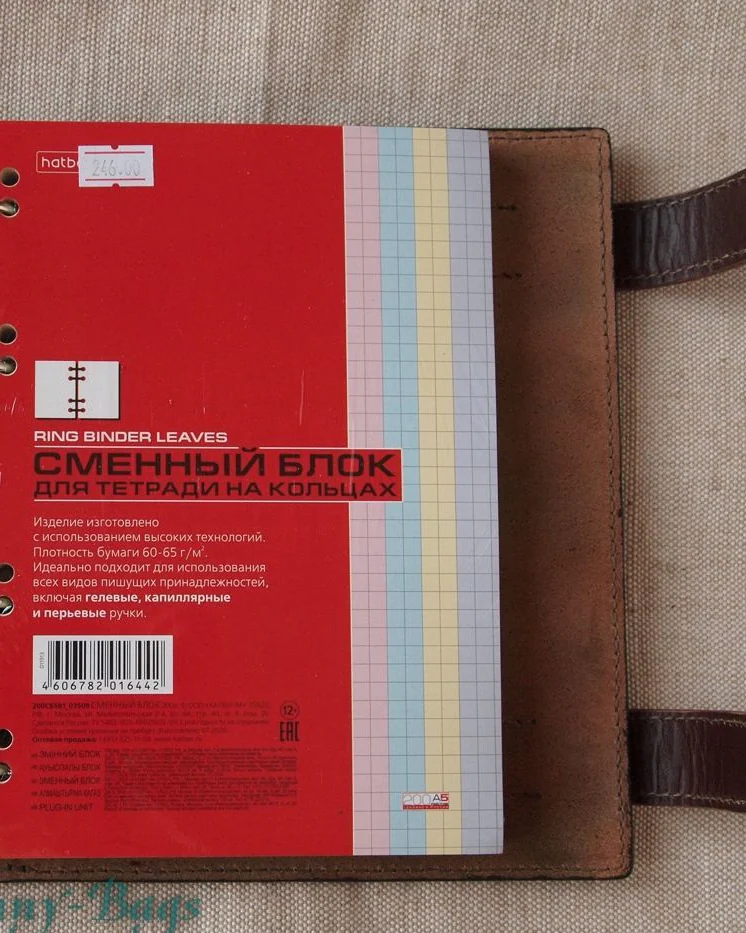 Кожаный блокнот А5 с вензелем в технике тиснения