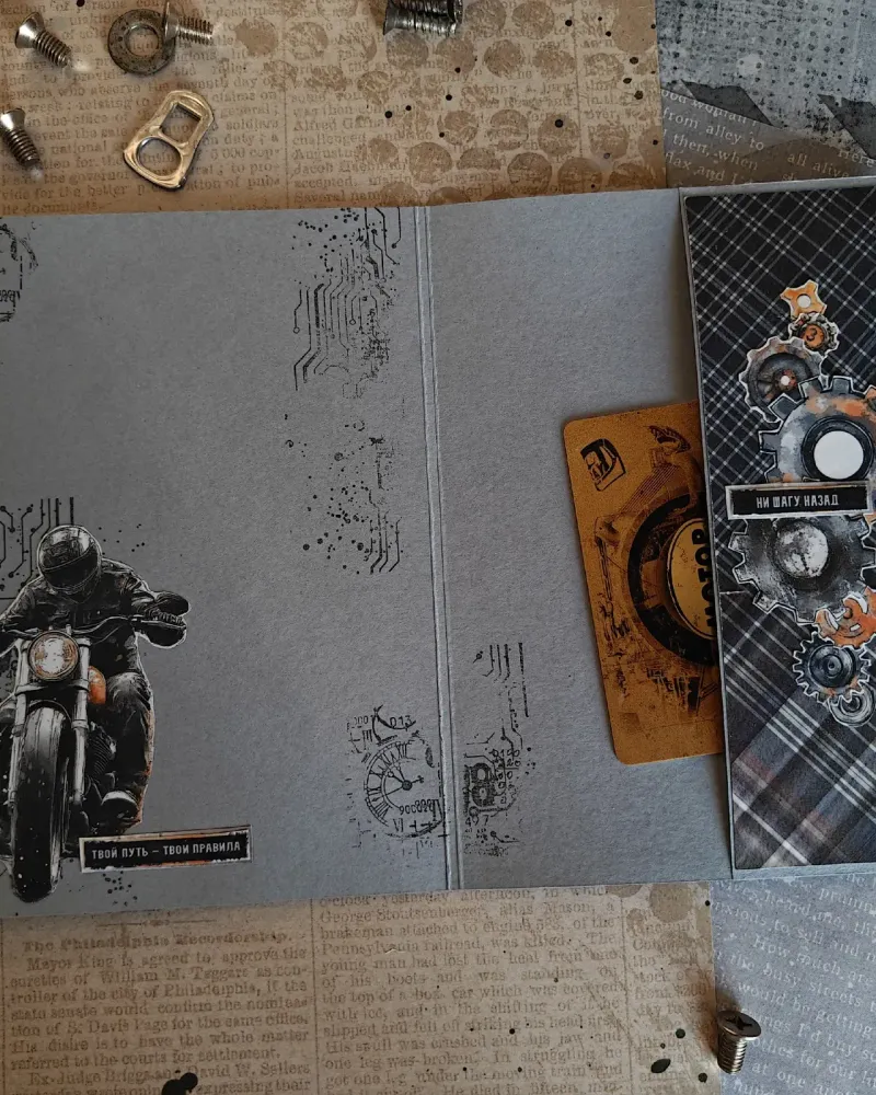 Открытка «Мечтай. Действуй. Достигай» с мотоциклистом
