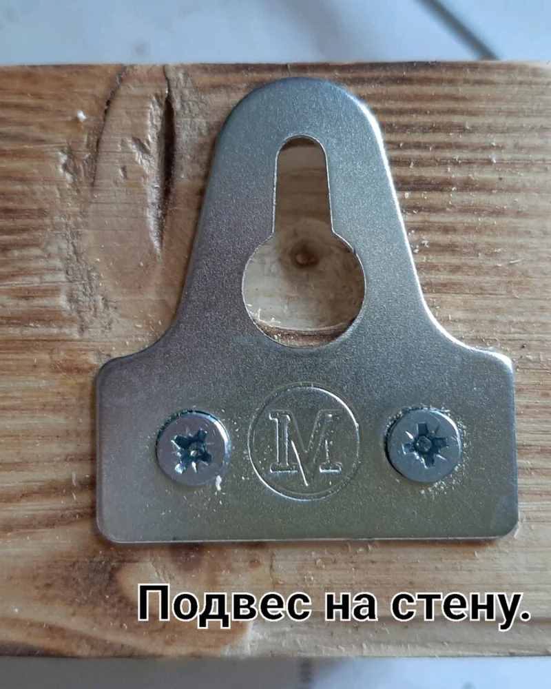 Ключница "Маяк, 27см" (6крючков) — мультиколор