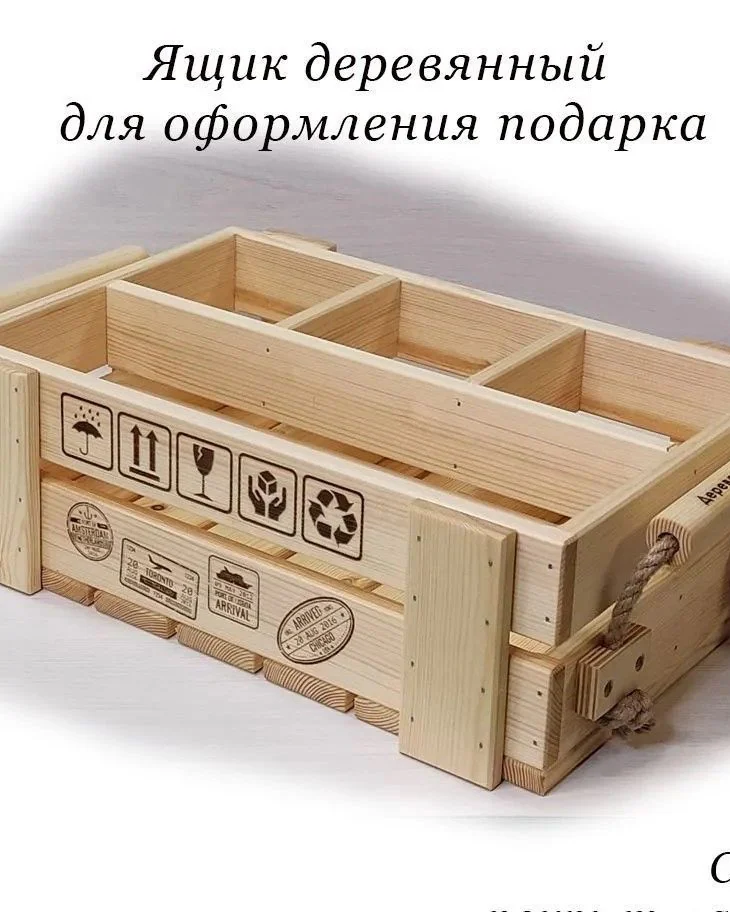 Ящик для подарка и хранения — бежевая