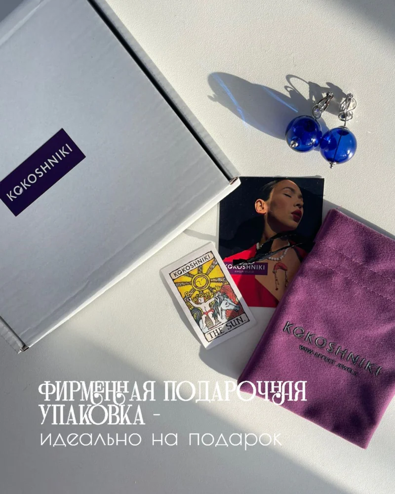 Серьги подвески