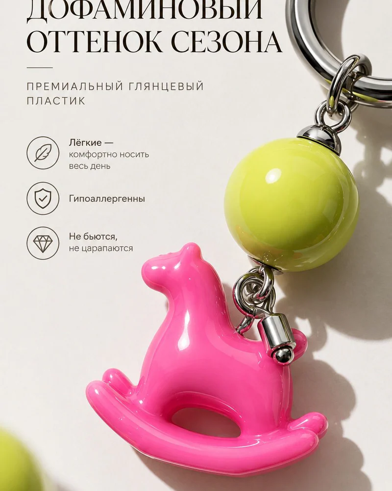 Серьги кольца