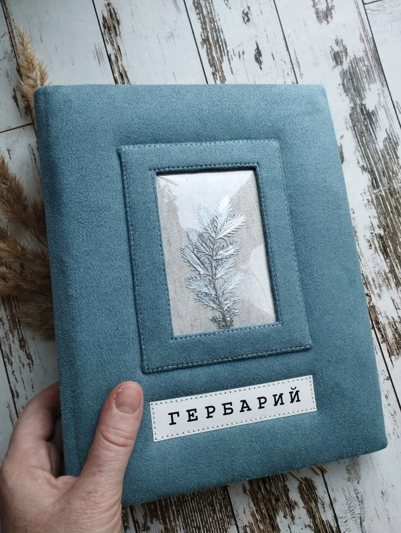 Альбом для гербария А5 на кольцах