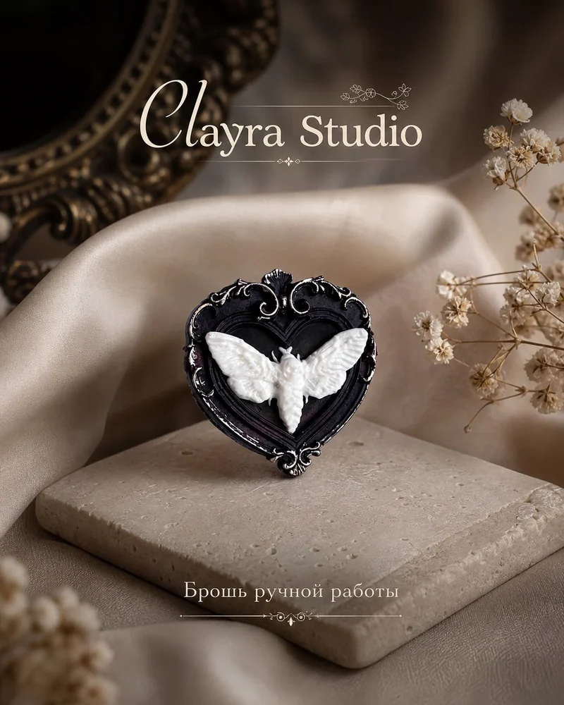 Брошь «Сердце Атласа» — Брошь «Сердце Атласа»