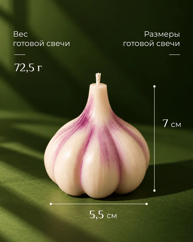 null — Чеснок