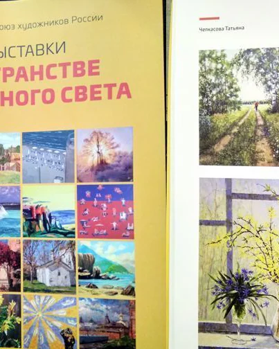 Уход в лето. Холст, масло. 2018 г