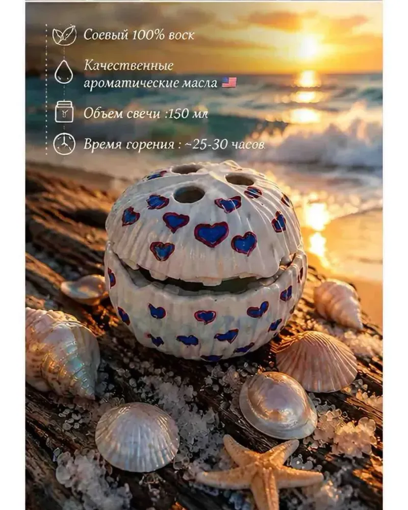 Подарочная свеча «Время в спа» — Время в спа
