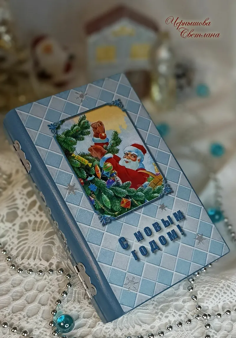 Шкатулка и гирлянда из флажков «Эхо прошлого»