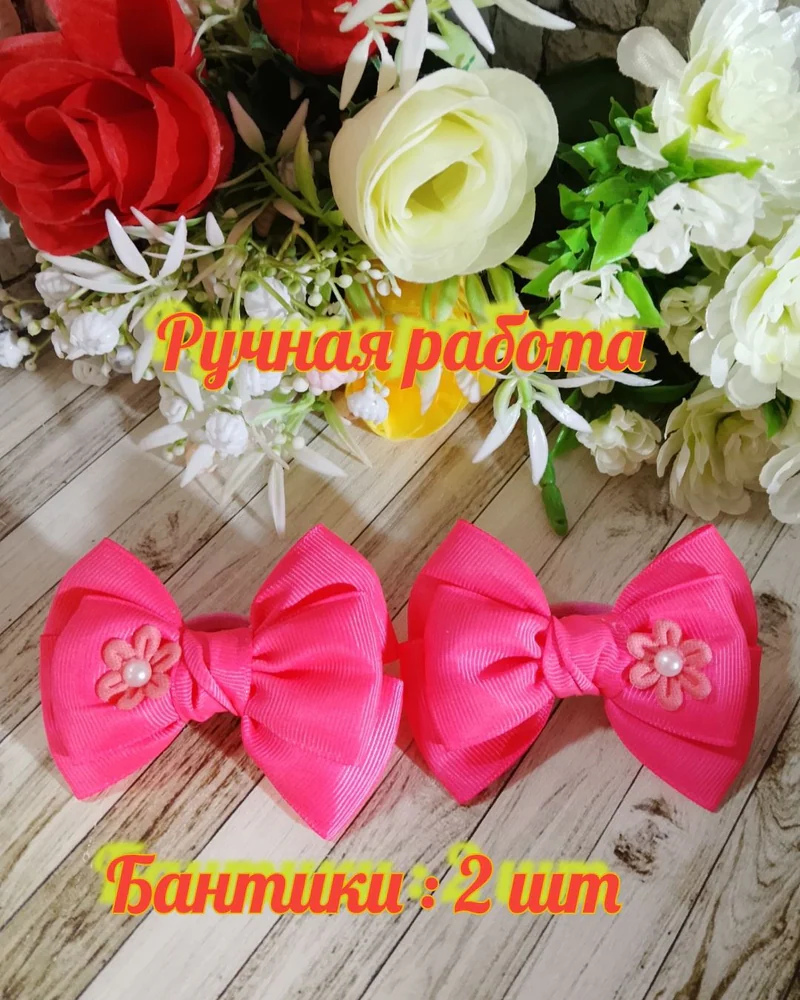 Бантики для волос, на каждый день 2 шт