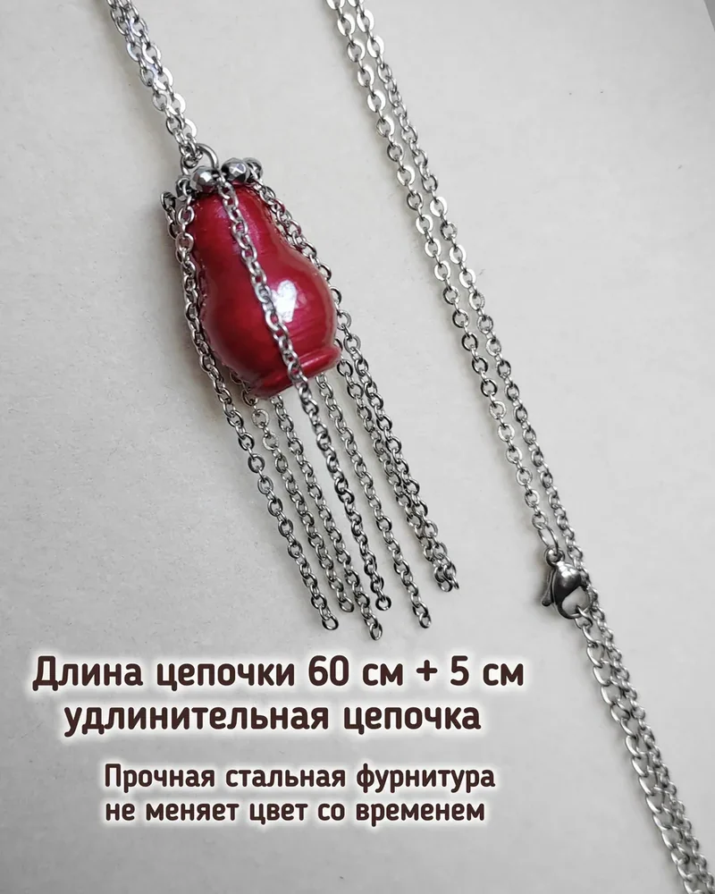Цепочка с подвеской «Матрёшка в венке»