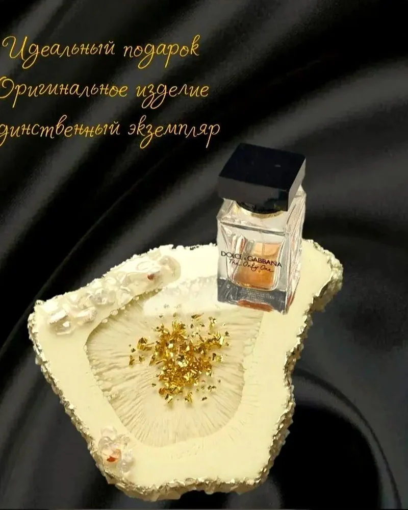Подставка декоративная для предметов в ванную комнату, 1 шт.