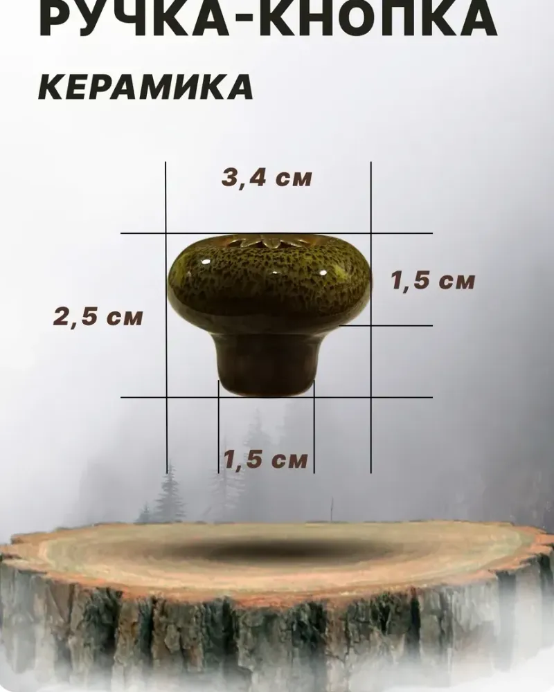 null — Зелёная, 3 шт