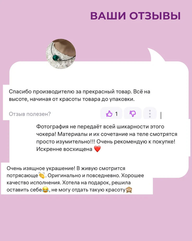 Колье Колье — Зеленый