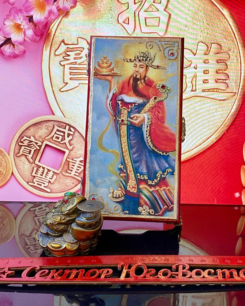 Шкатулка для денег «Цай-Шэнь» с иероглифом Богатство