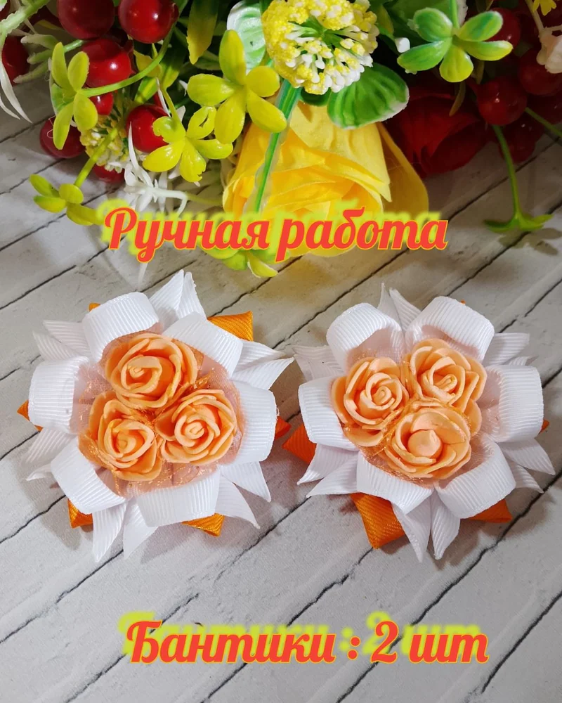 Бантики на резинках "Розочки"
