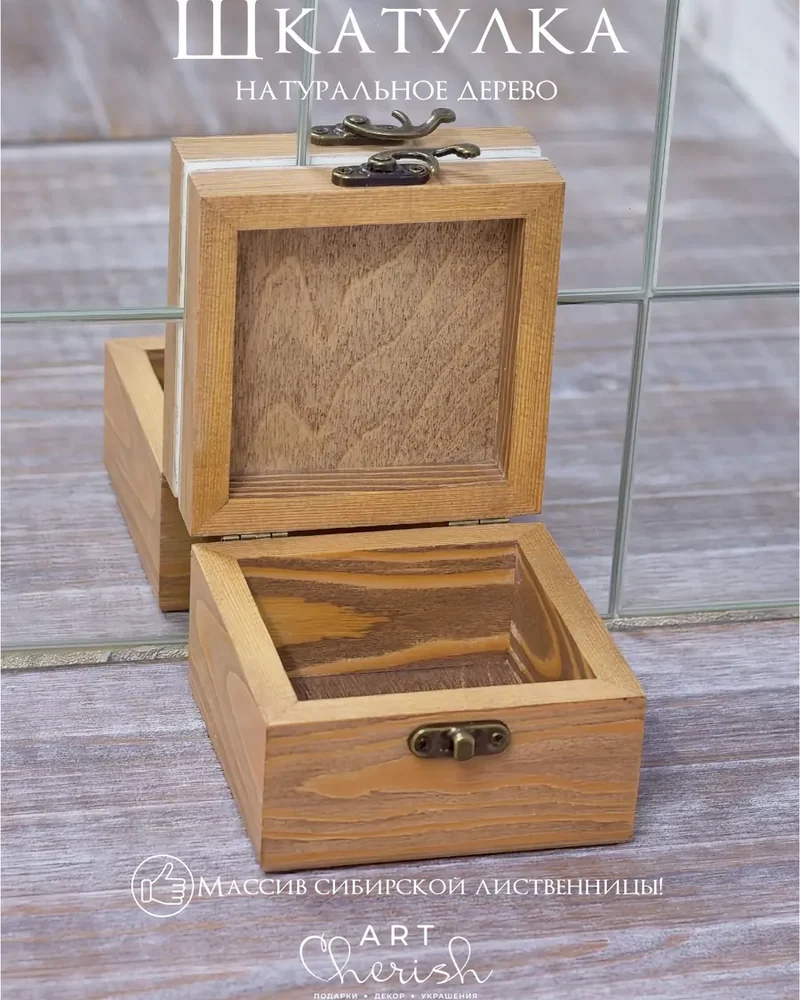Шкатулка деревянная с рисунком, 10 × 10 × 6 см — Ежик