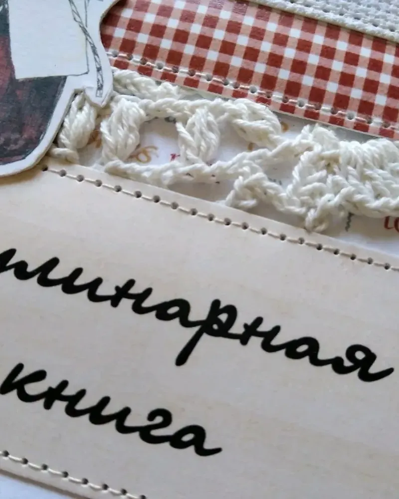 Кулинарная книга для рецептов 17×22 см с вышивкой крестом, красная — Красная