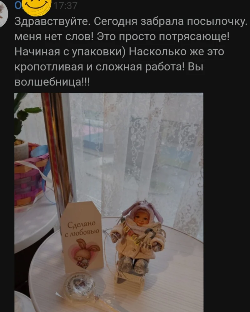 Ватная игрушка "Заинька на саночках"