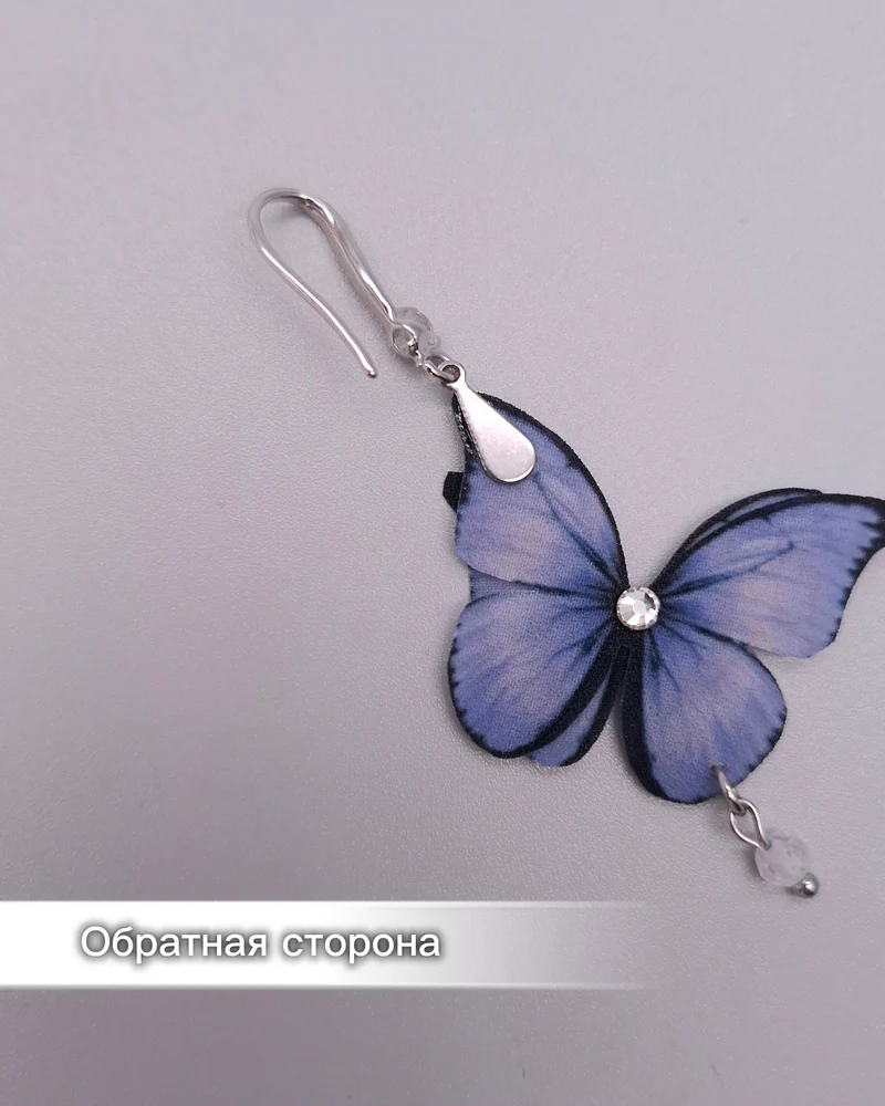 Серьги с бабочками