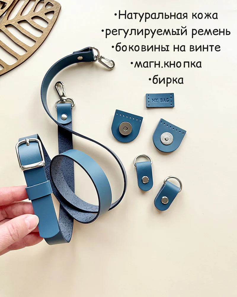 null — Синий, светло-синий, джинс, никель