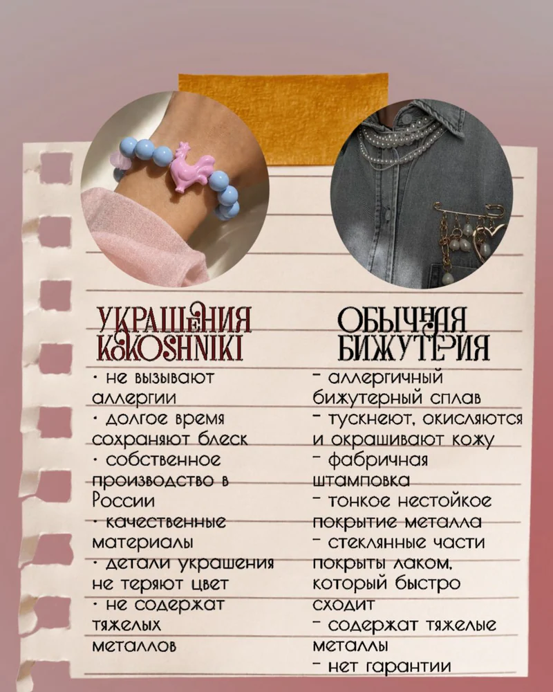 Браслет гибкий — Голубой+петушок