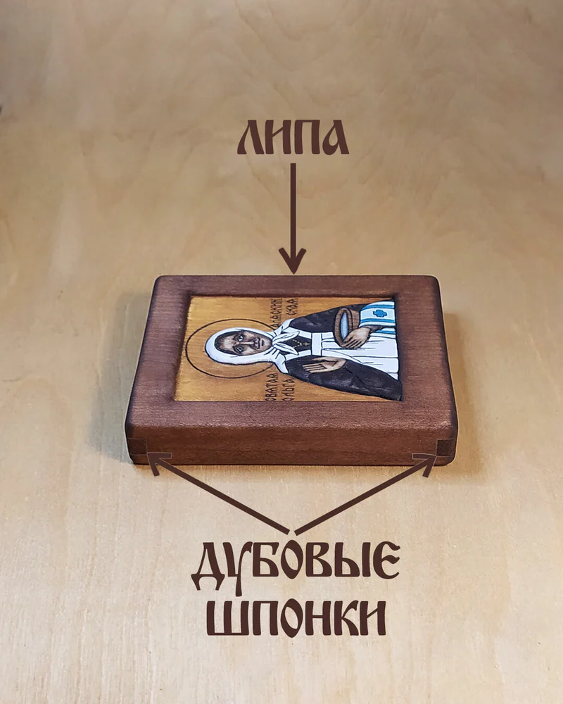 св. Ольга Аляскинская - резная объемная икона из дерева
