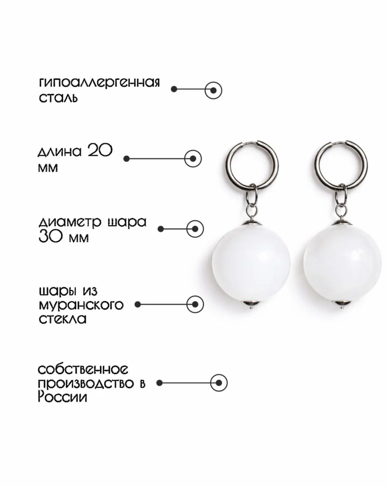 Серьги кольца