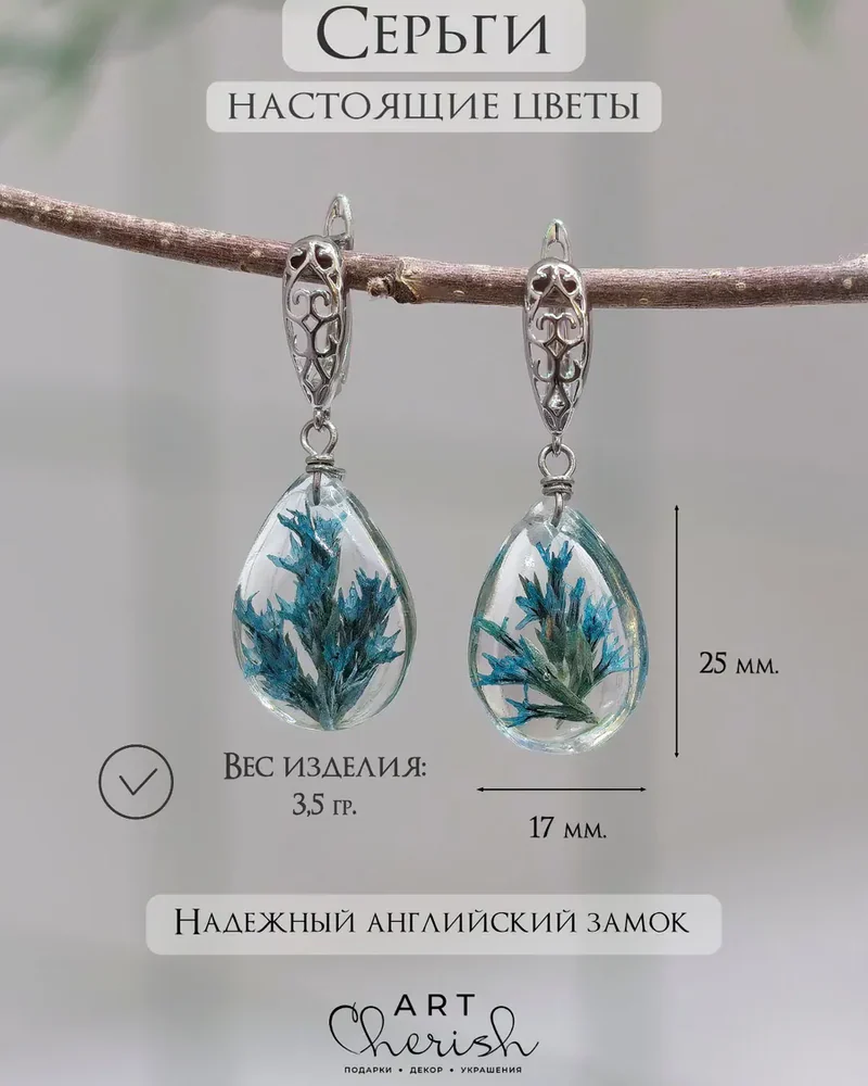Серьги капля из ювелирной смолы и цветов, на ажурных швензах. — Изумруд