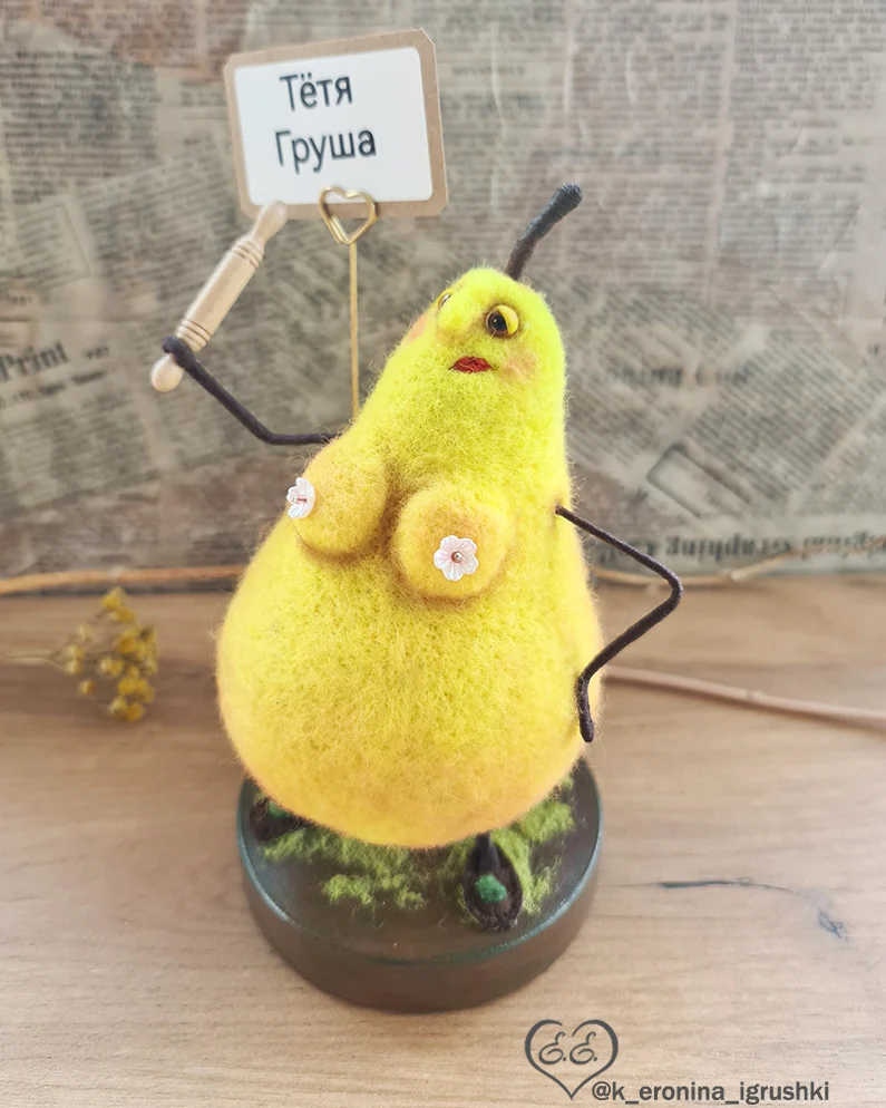 Тётя Груша