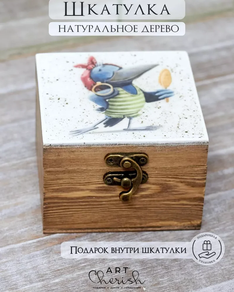 Шкатулка деревянная с рисунком, 10 × 10 × 6 см — Ворона