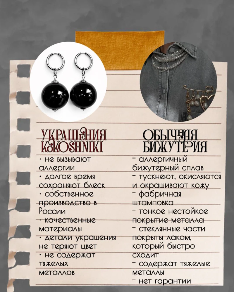 Серьги кольца