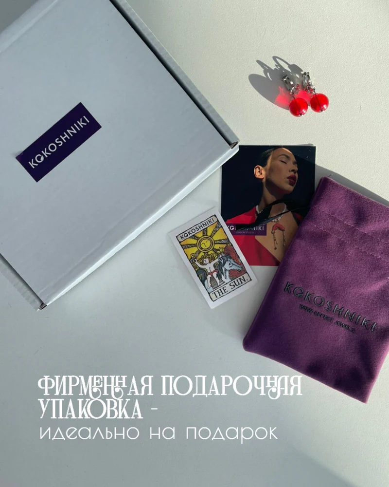 Серьги подвески