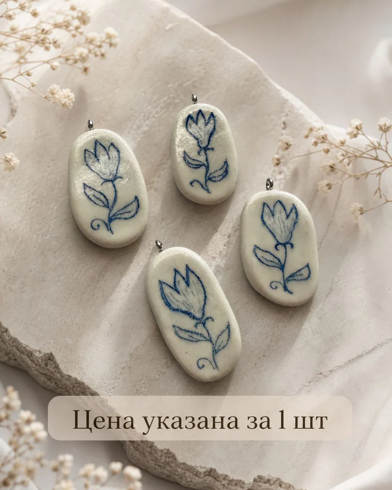 Подвеска Цветок — Подвеска Цветок