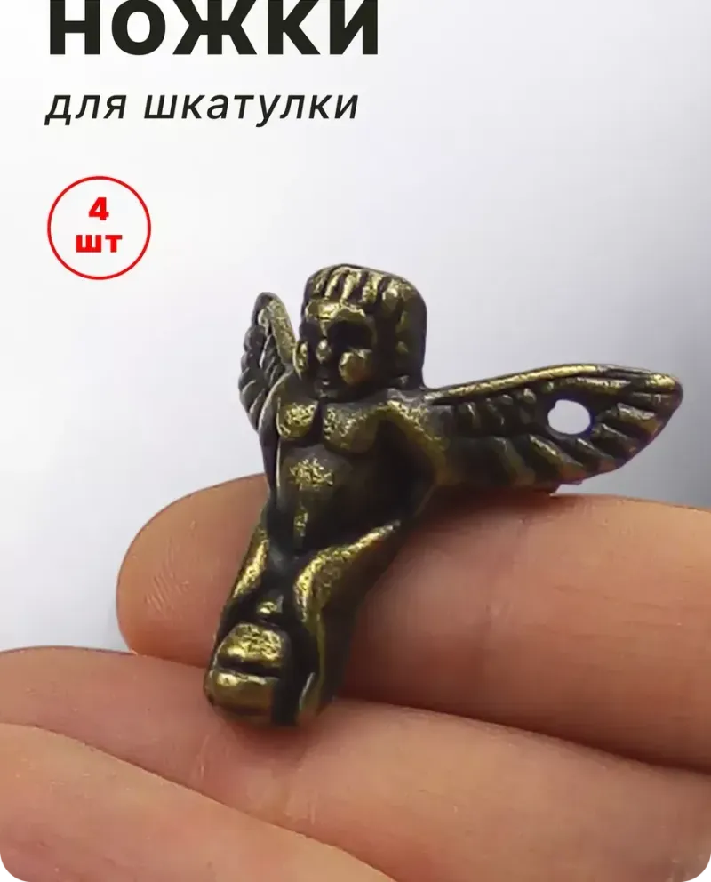 null — Античная бронза, 4 шт