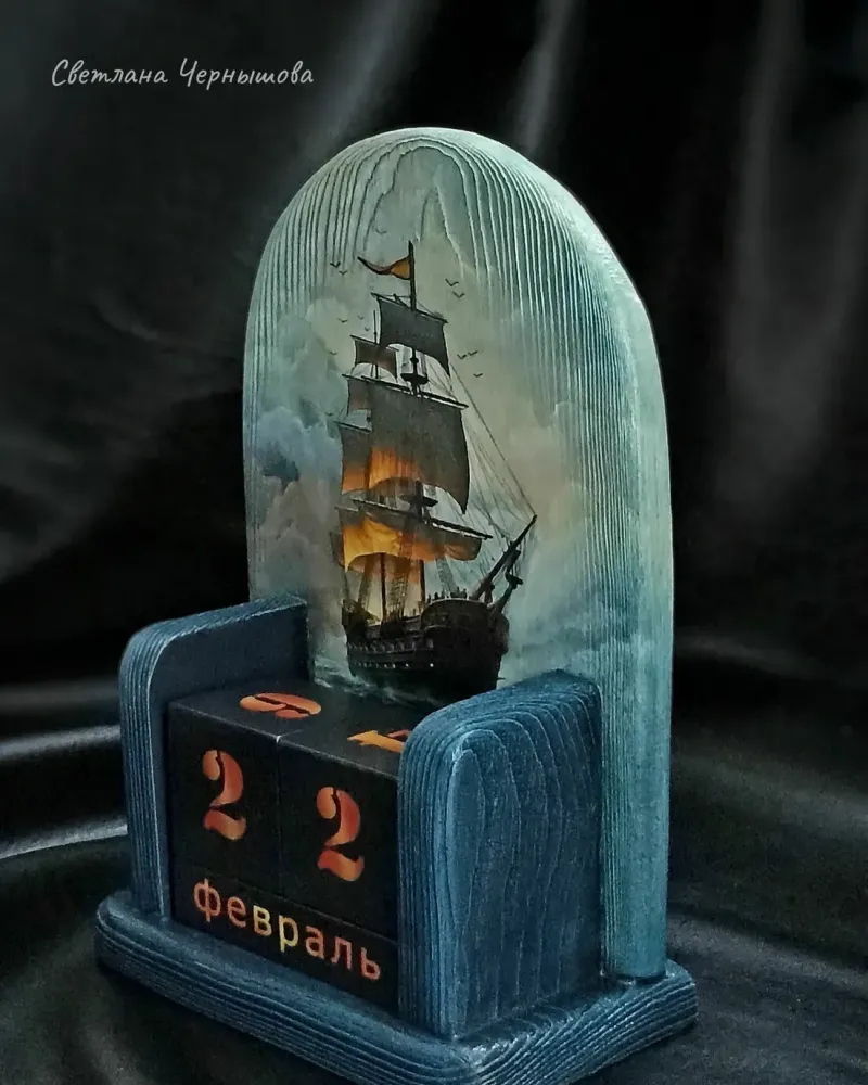 Вечный календарь «Огни ночного моря» — Вечный календарь «Огни ночного моря»