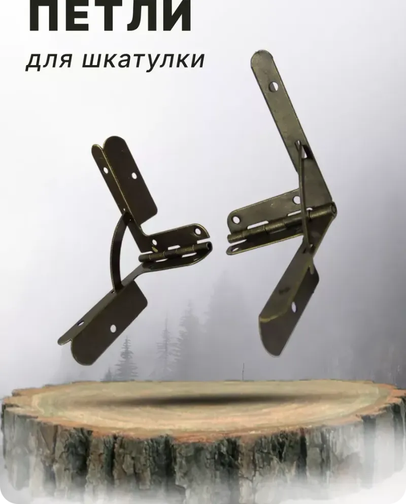 null — Бронза, 2 шт