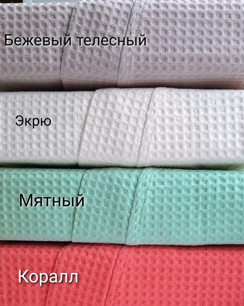 Халат банный. Размер 50. Хлопок 100%