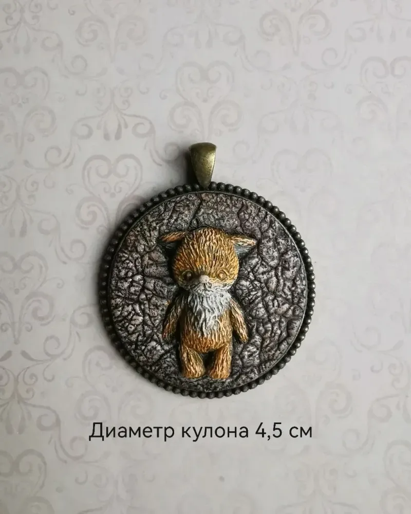 Кулон в ретро-стиле — С лисёнком