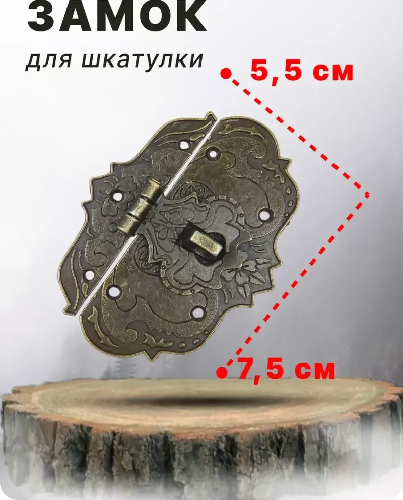 null — Античная бронза, 2 шт