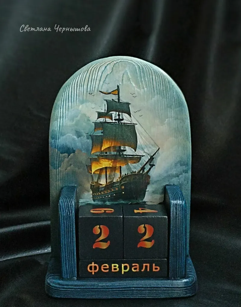 Вечный календарь «Огни ночного моря»